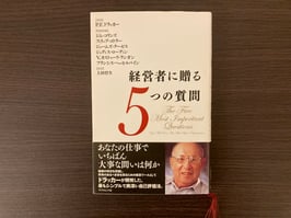 経営者に読んでほしい！経営を学べるおすすめ本33選